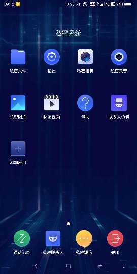 Screenshot_2018-11-27-09-12-22_compress.png