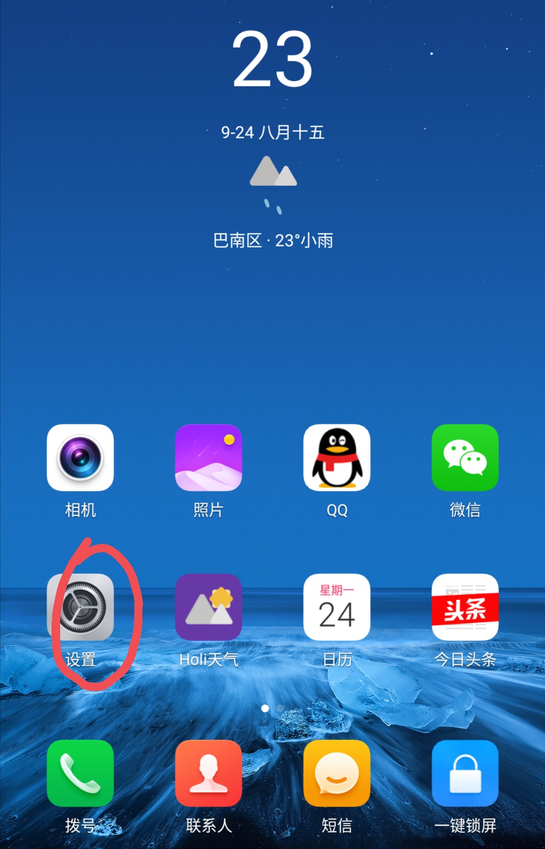 t01a066d4030f4fbb24.jpg