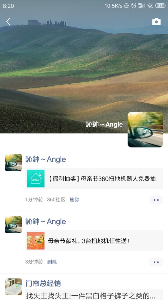 Screenshot_2019-05-11-08-20-15-948_com.tencent.mm_compress.png