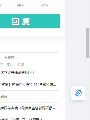 360社区