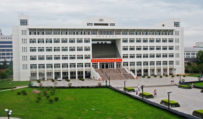 安徽师范大学