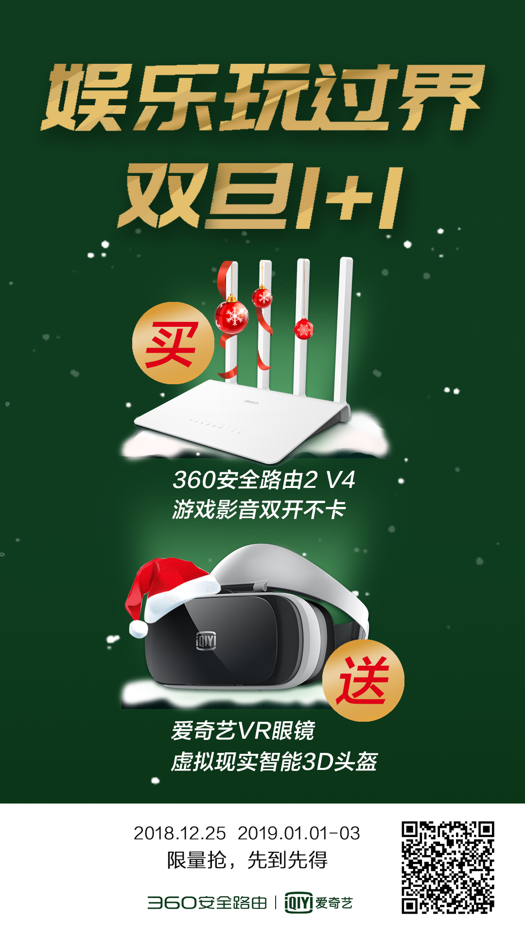 360社区