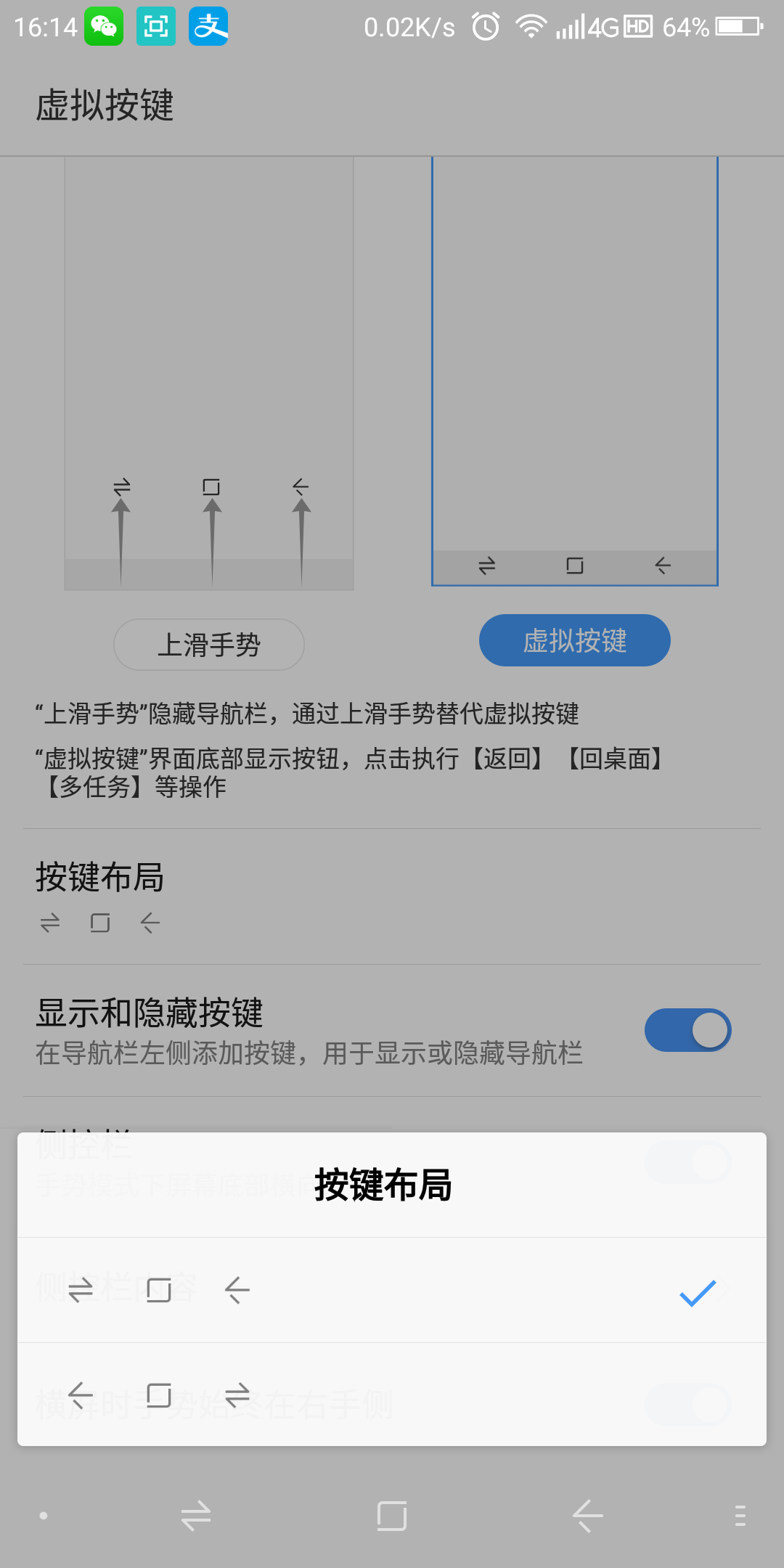 Screenshot_2019-05-17-16-15-03.png