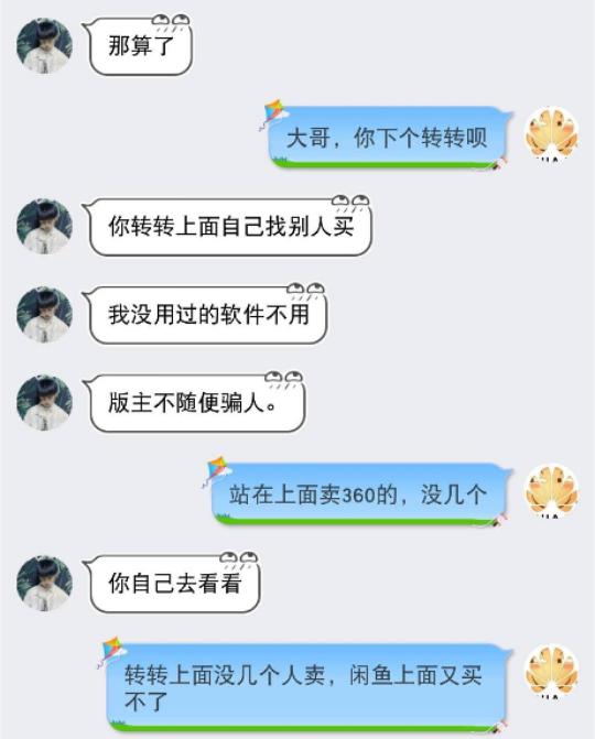 360社区