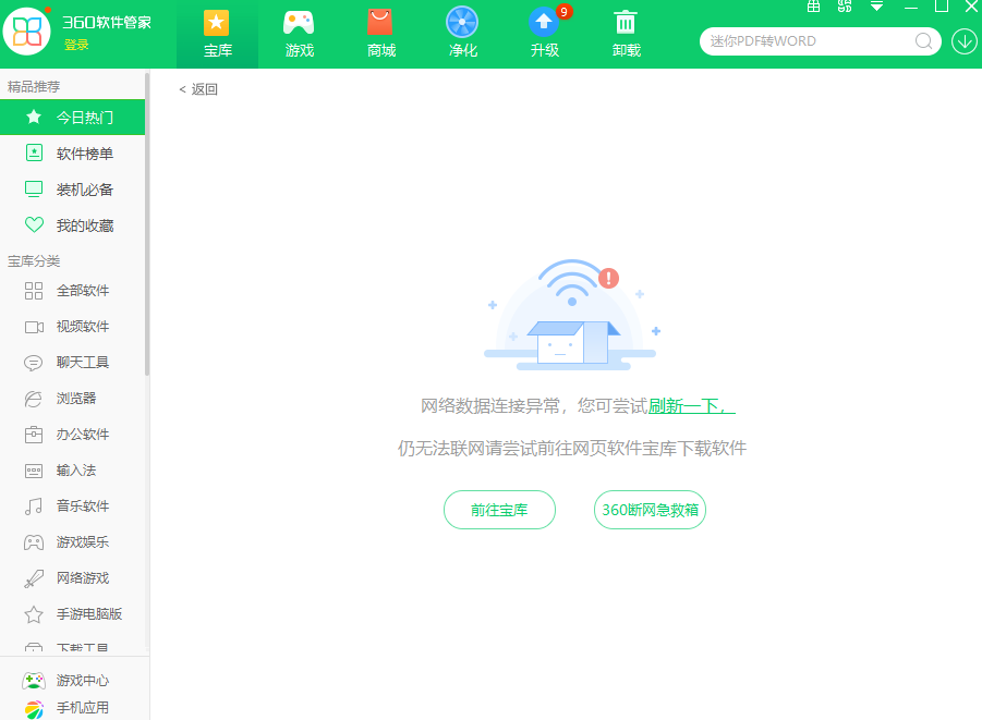 快连为什么连接不上 t01a2317be018d8628c.png