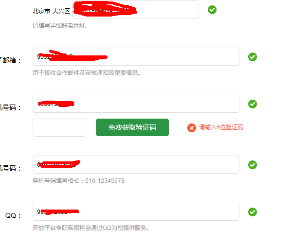 360社区