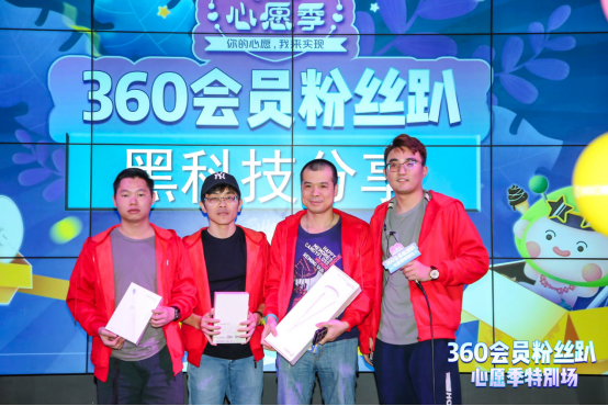 360社区