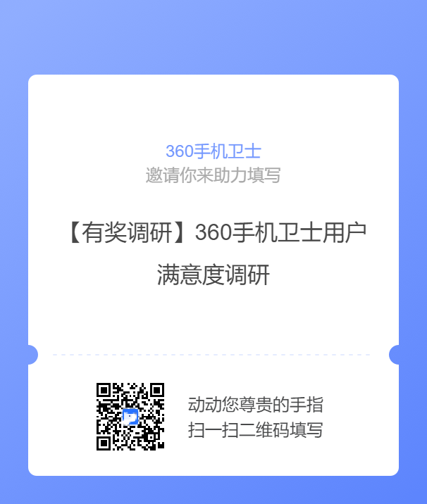 360社区