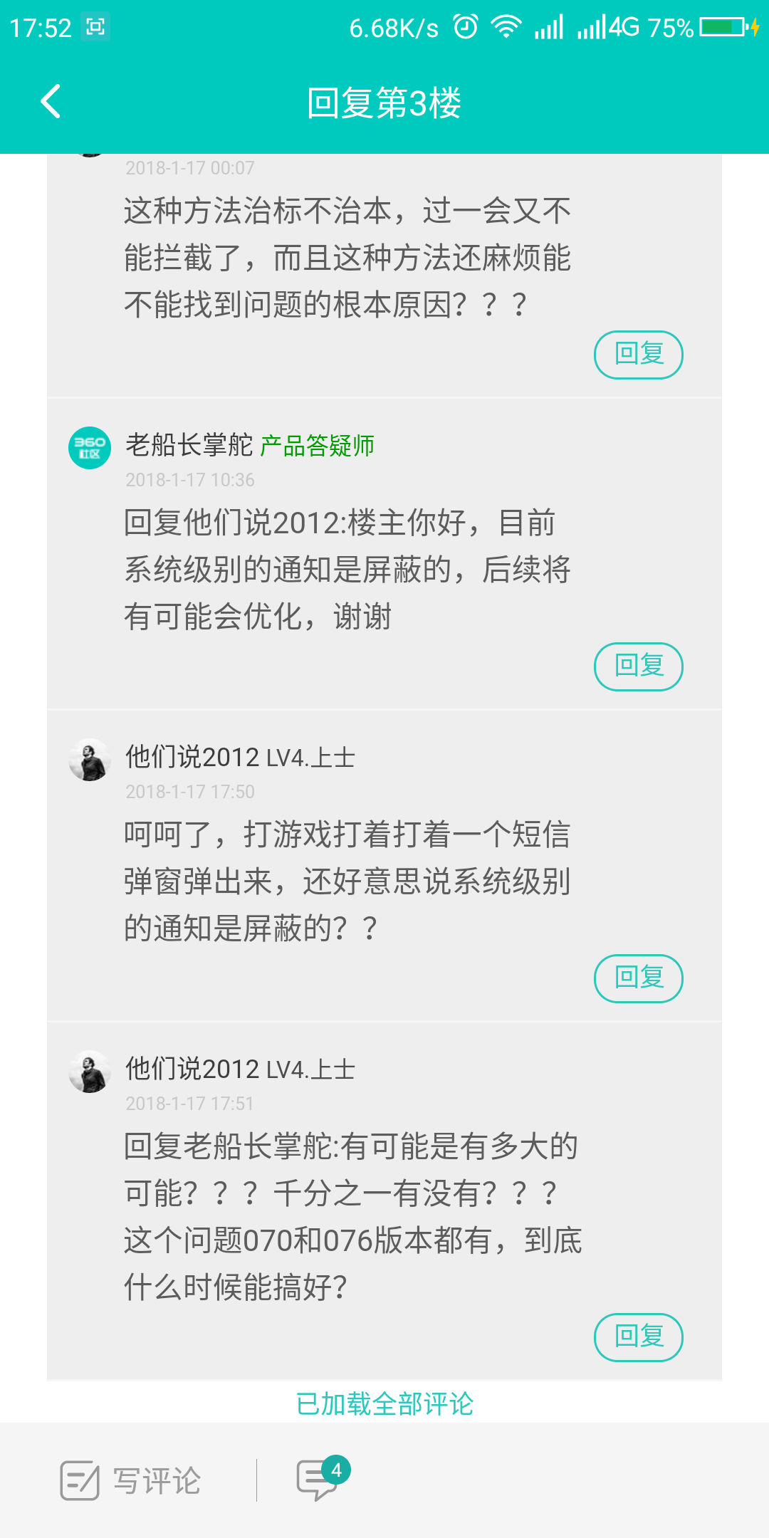 t01a40d0330e36cda00.png