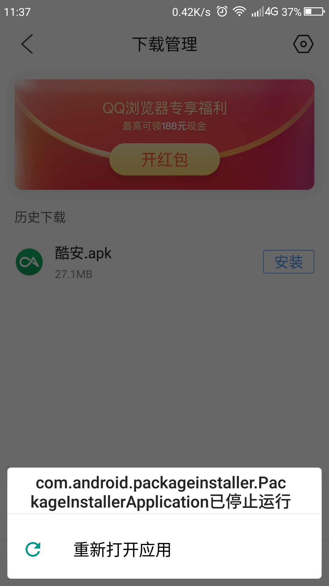 t01a41e7f3548f5a0f4.png