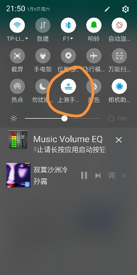 360n6pro虚拟键自动隐藏