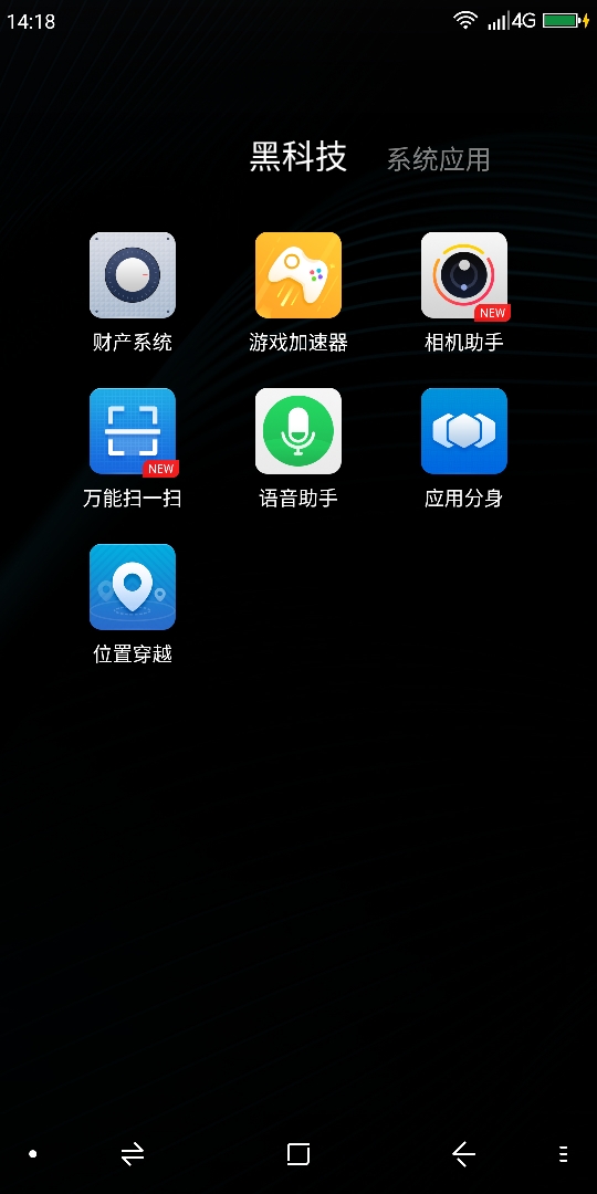 怎么进入隐藏的图 t01a554bd4152ac62ed.jpg