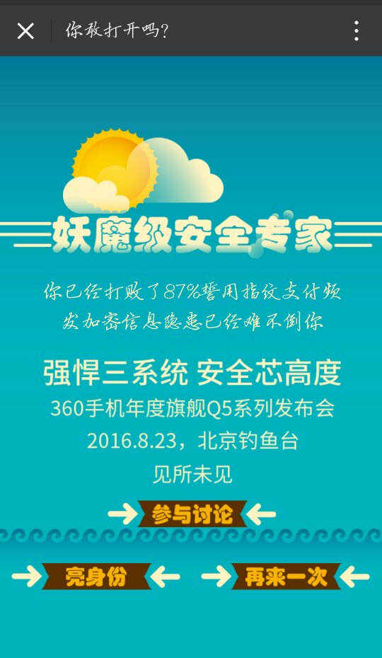 Screenshot_2016-08-18-12-27-33_compress.png