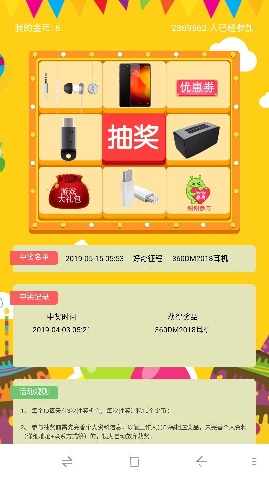 Screenshot_2019-05-16-09-47-11.jpg