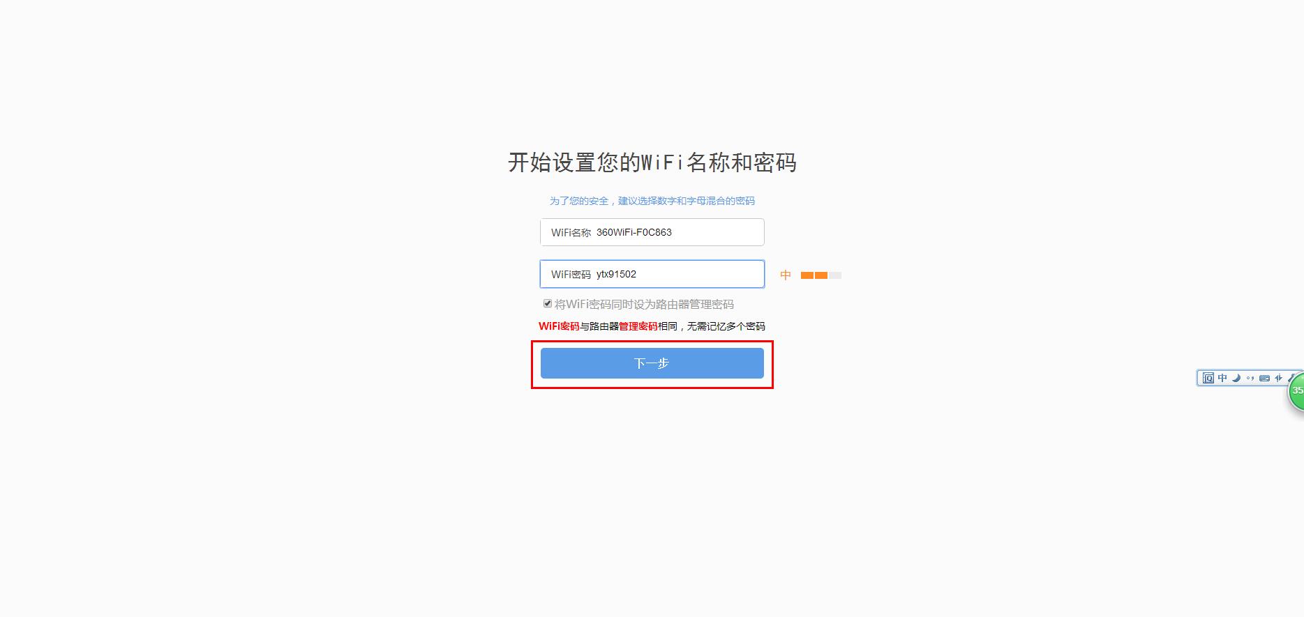 360社区