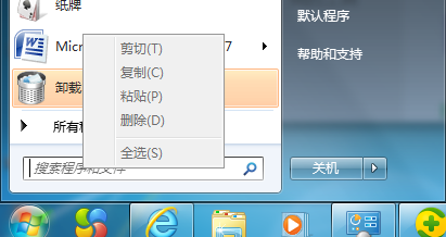 剪切和复制粘贴哪个快 t01a5ed780671357df7.png