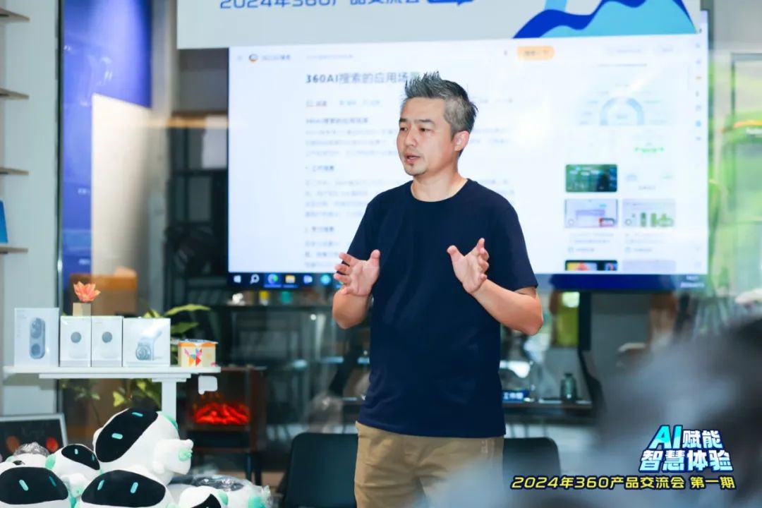 360社区