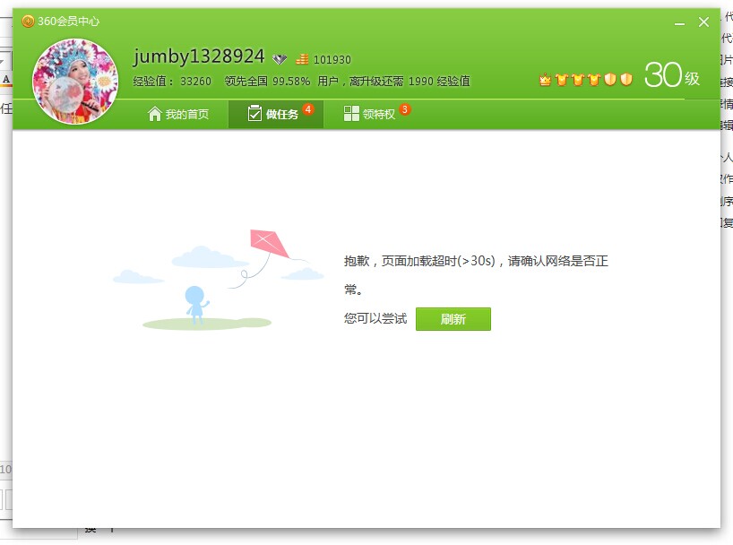 t01a6095584fb88fcde.jpg