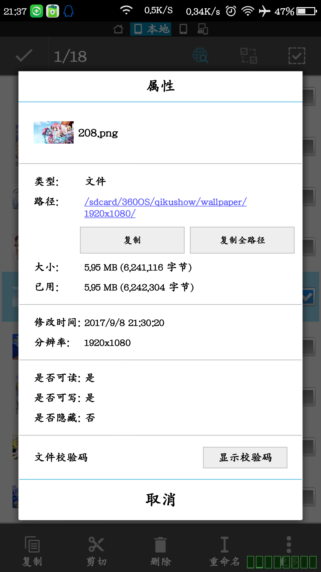 t01a6128844b048f0da.png