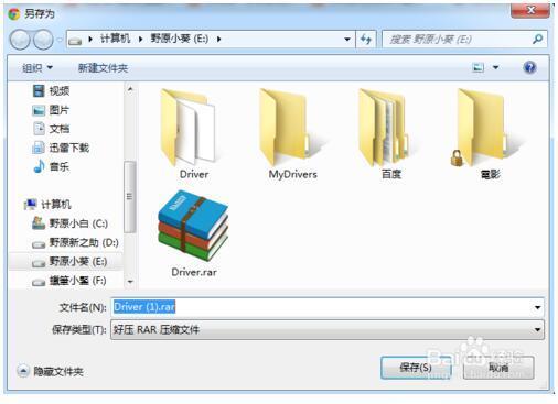 小米手机usb驱动怎么重新安装_360问答