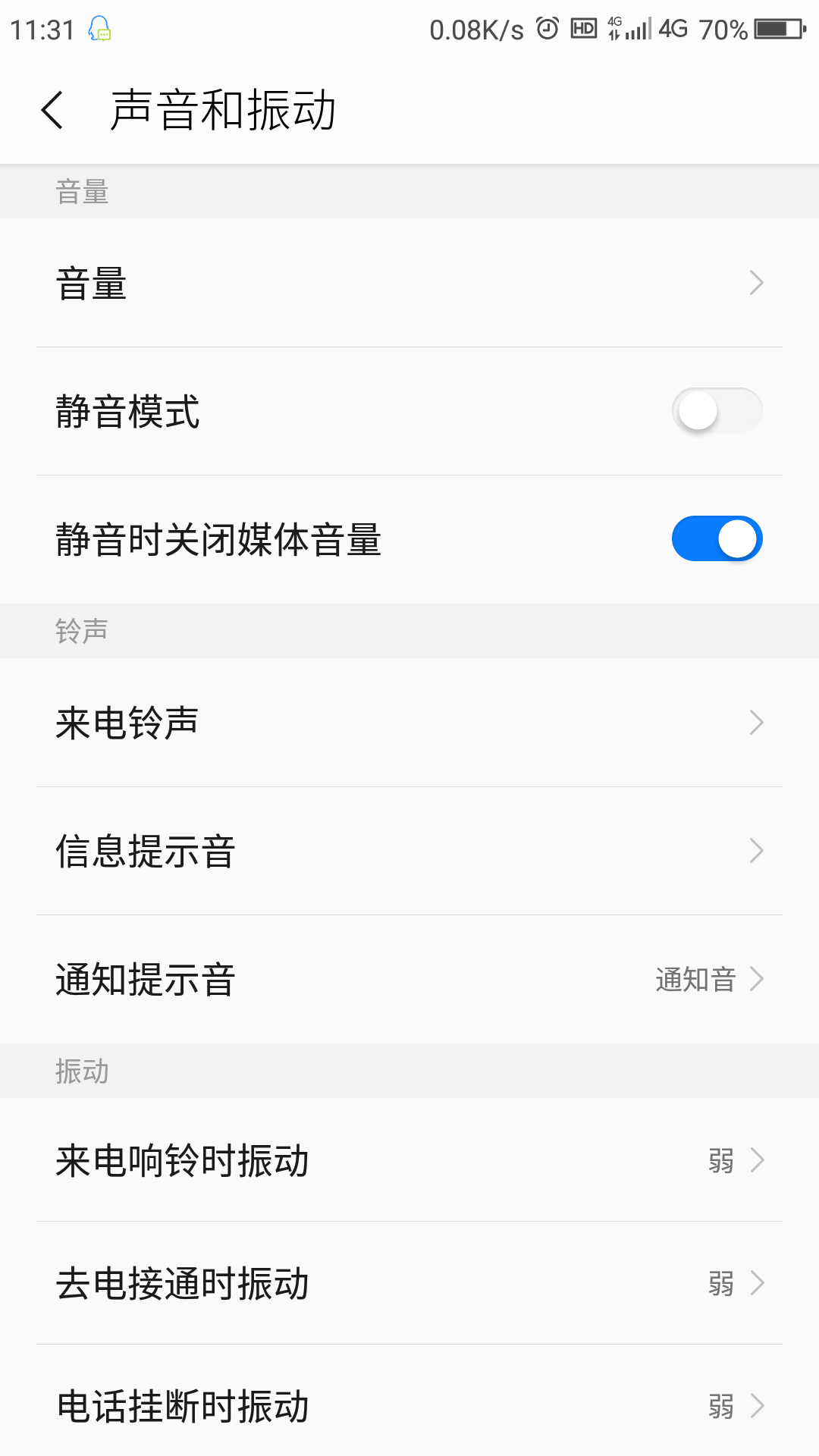 Screenshot_2016-09-06-11-31-10.png