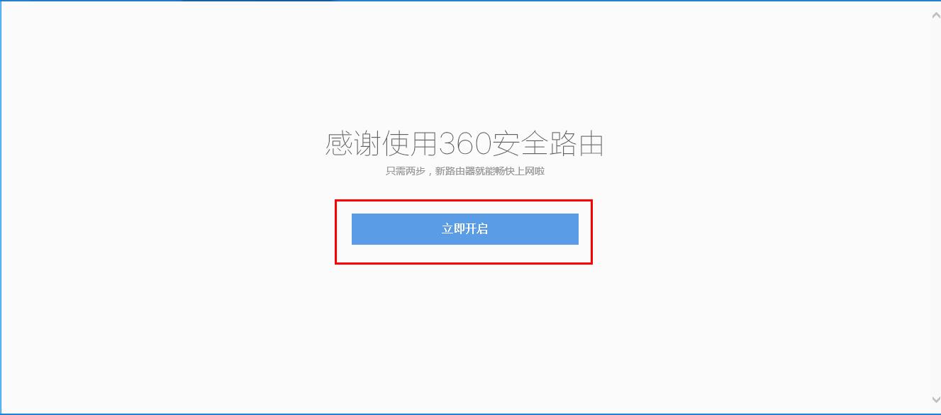 360截图20150428151703523.jpg