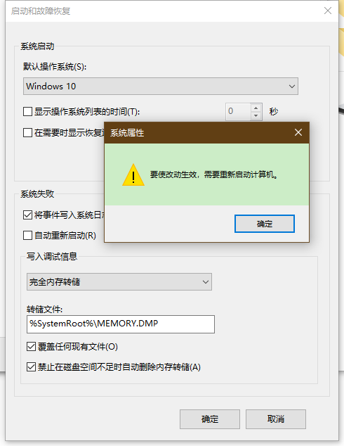 小内存转储_win7小内存转储_小内存转储