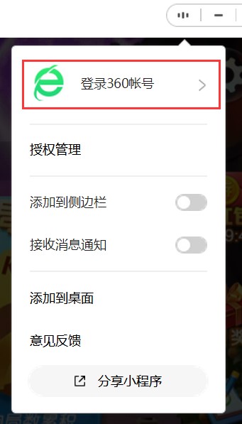 360社区