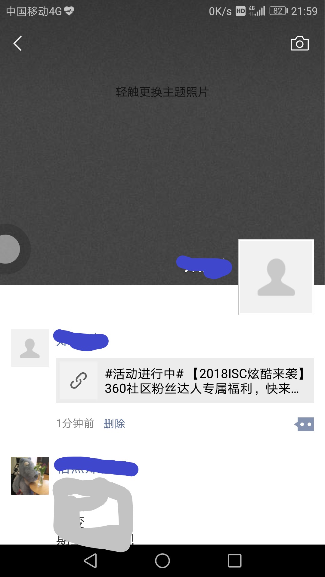 360社区