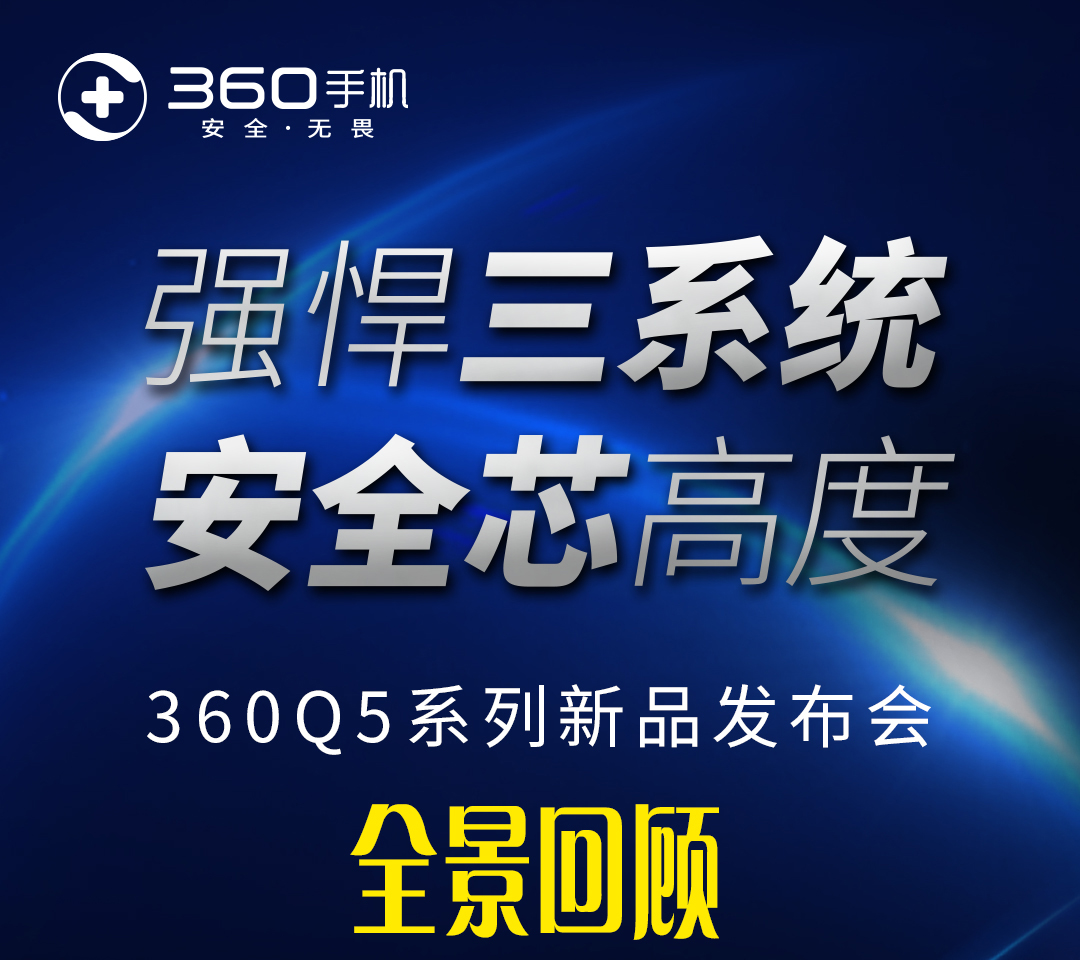 360社区
