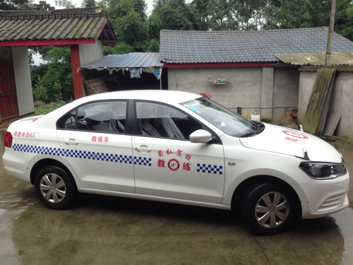 未满一年的新捷达教练车可以申请下线吗?不想