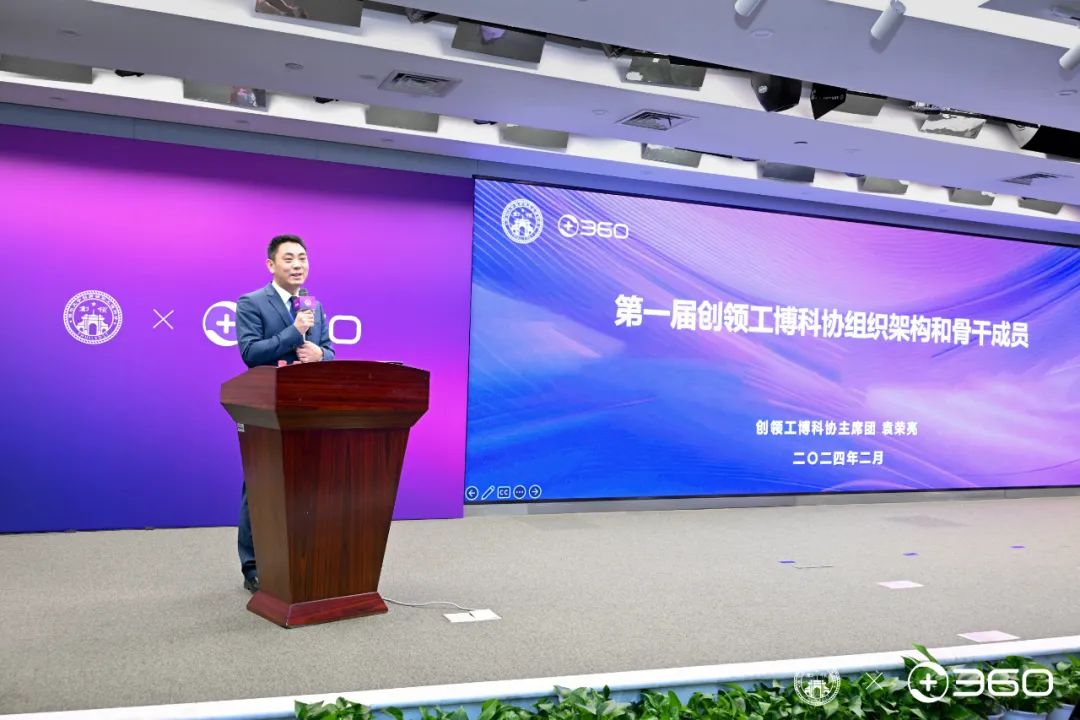 360社区