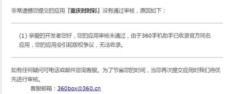 360社区