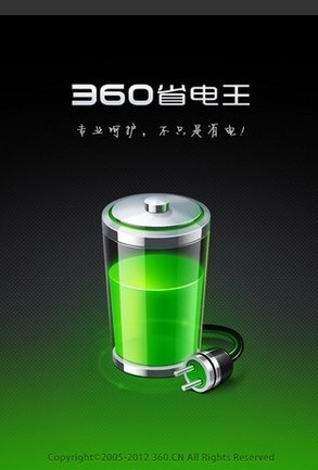 2017年奇虎360上市时间_奇虎360年_奇虎360搜索推广老大是谁