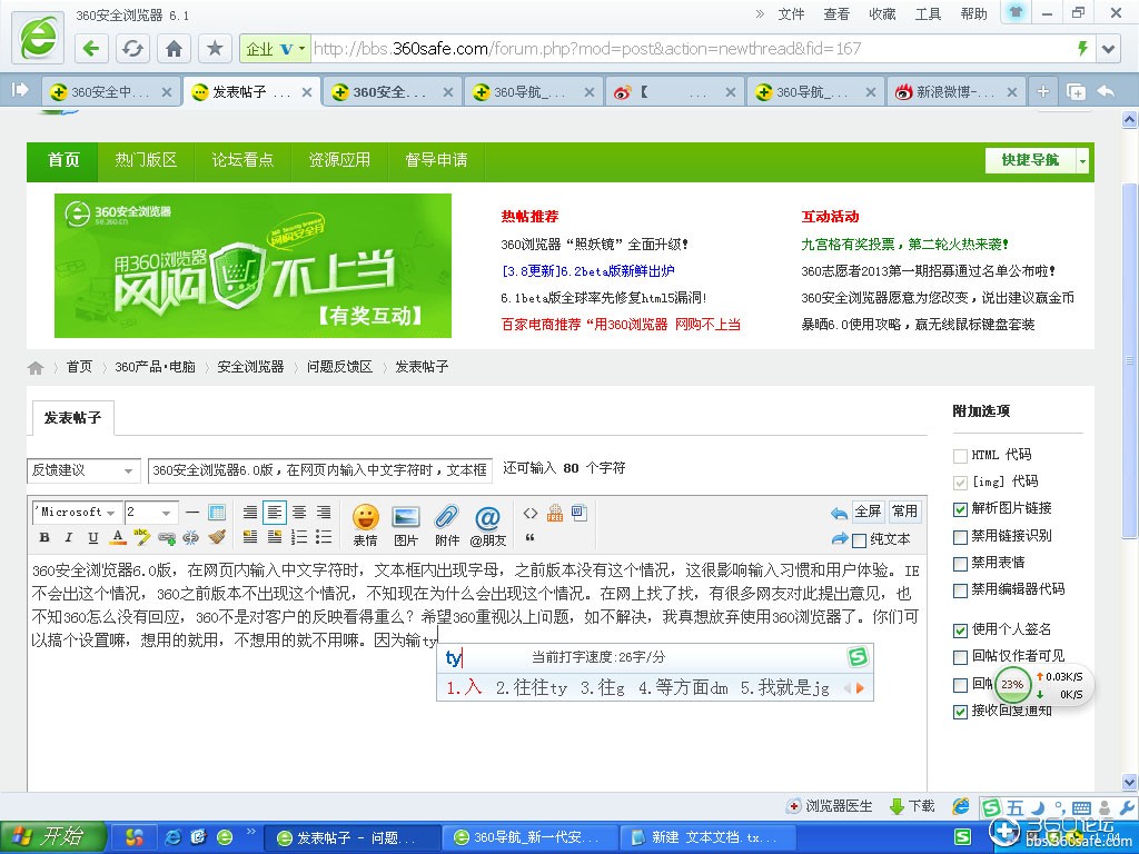 t01a827fac6d40a0fe0.jpg