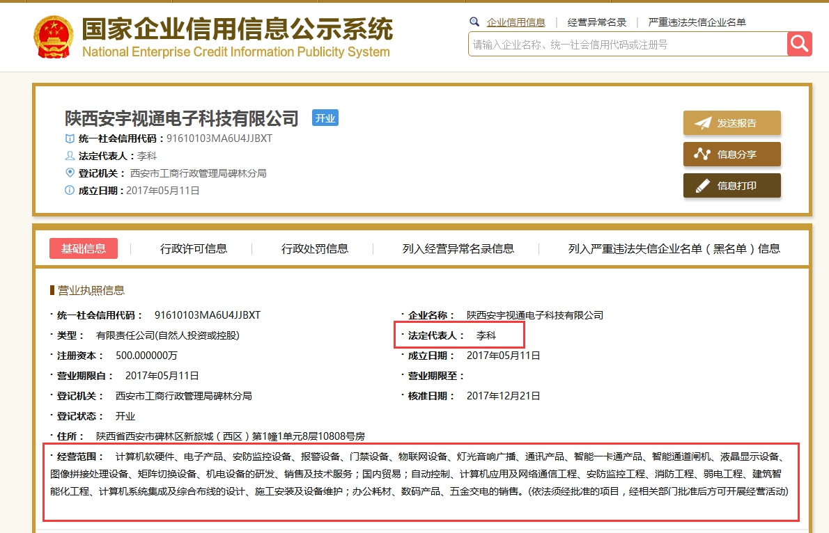 t01a82daabe706176fa.png