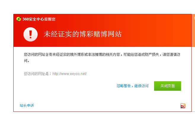 怎么成为网站管理员 t01a8595e0285dca0ba.png