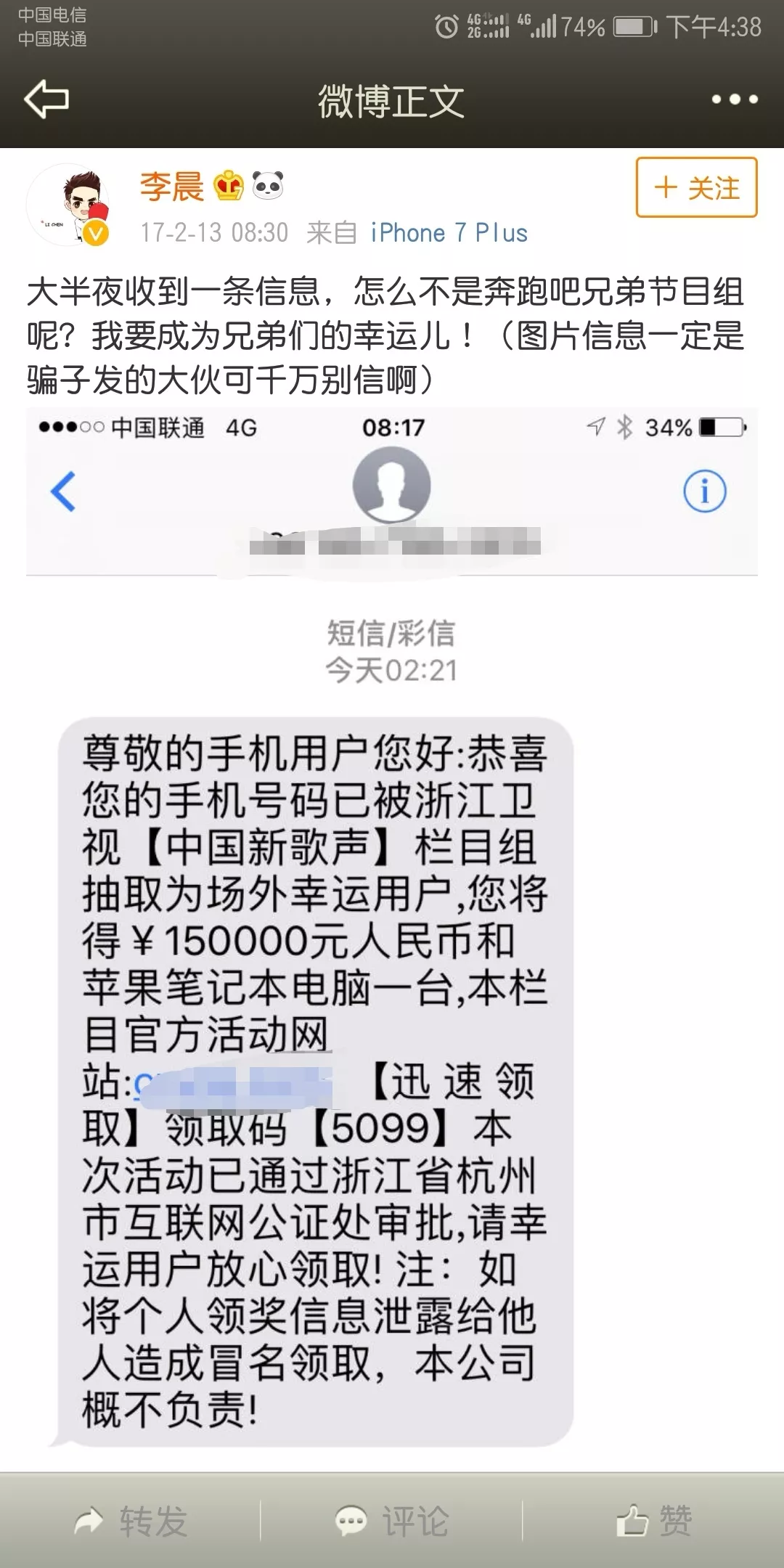 t01a8aae74716095fa8.png