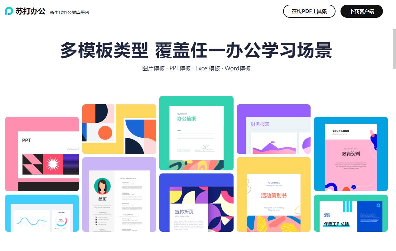 360社区