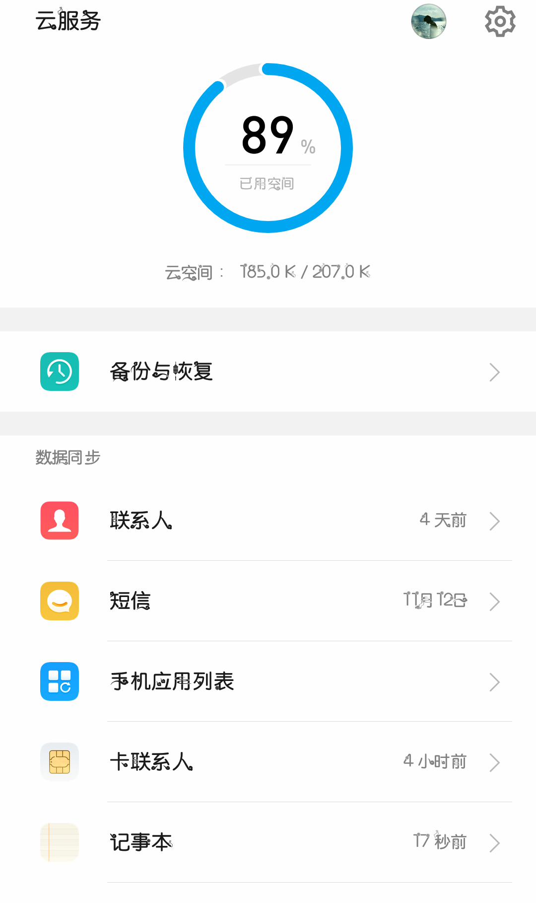 t01a92a8e5245bb3279.png