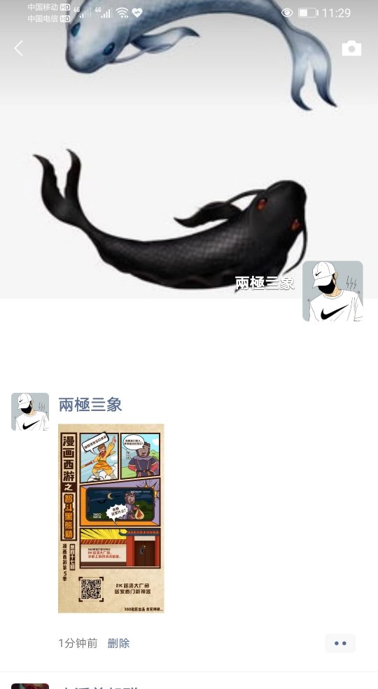Screenshot_20211027_113001_compress.jpg