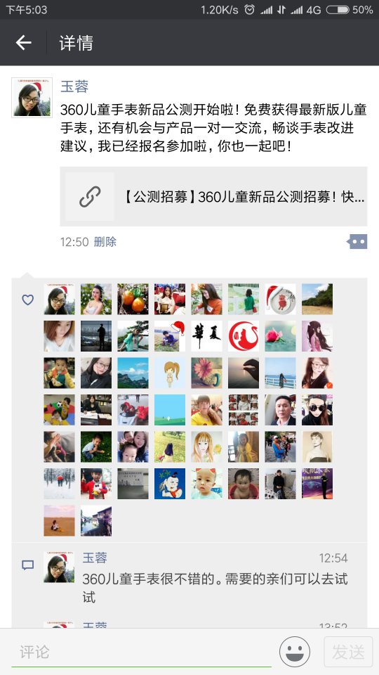 Screenshot_2018-02-28-17-03-12-498_com.tencent.mm_compress.png