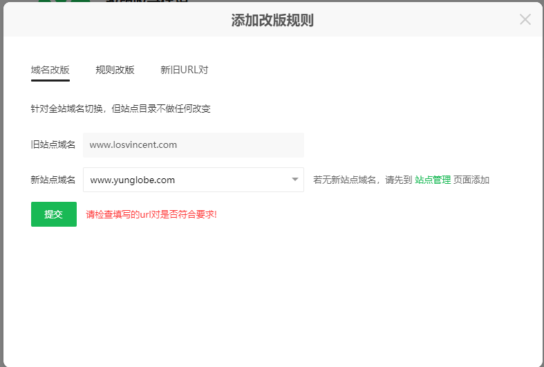 什么是url地址填写 t01a9894e8af34809d4.png