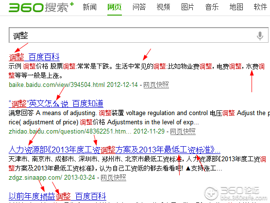 搜狗截图13年03月26日0057_1.png 搜狗截图13年03月26日0057_1.png