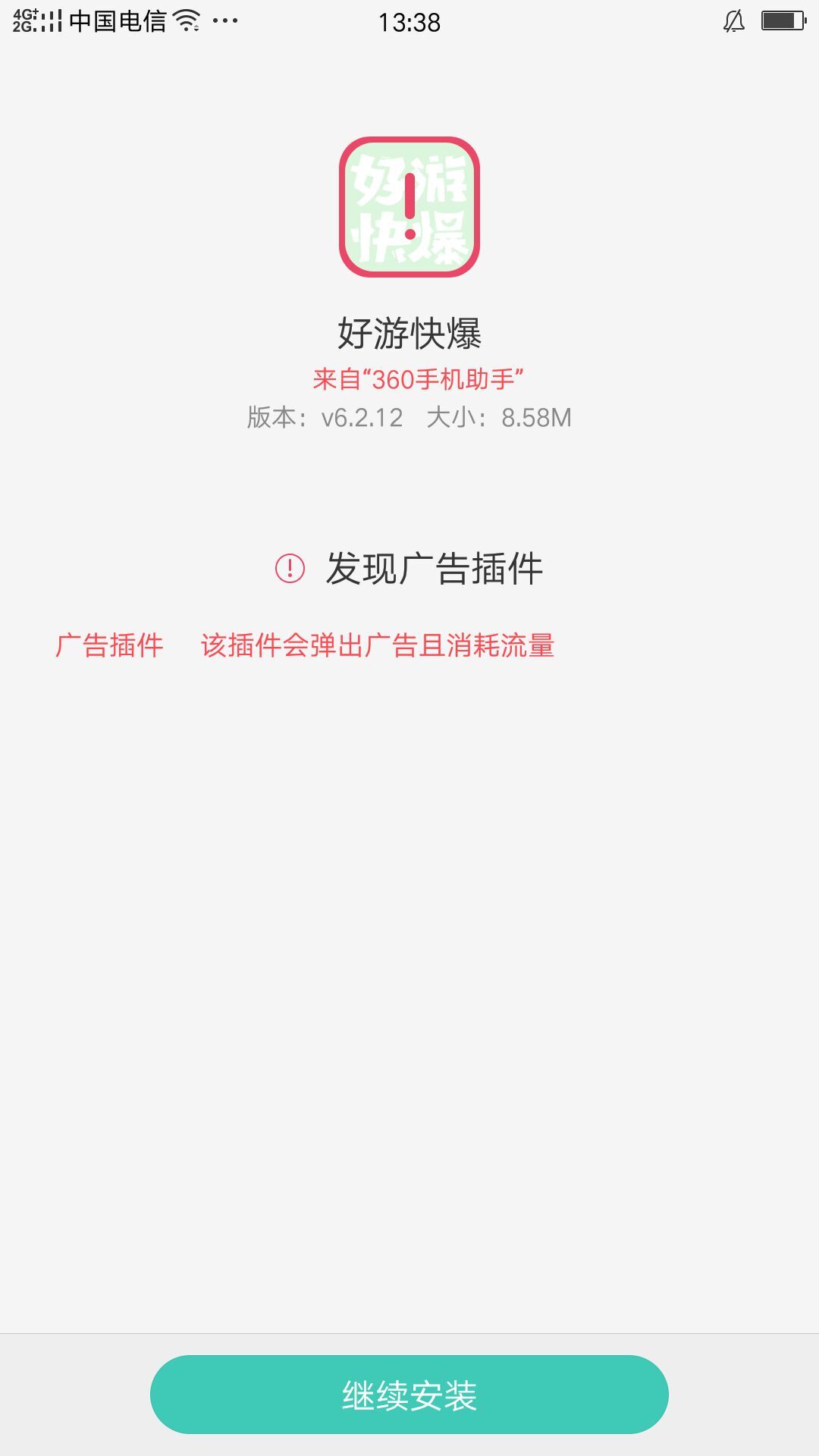 360社区