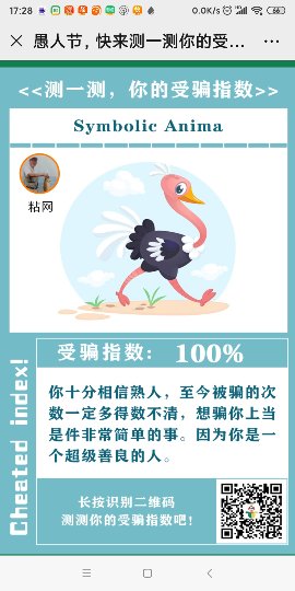 mmexport1585820155053_compress.jpg