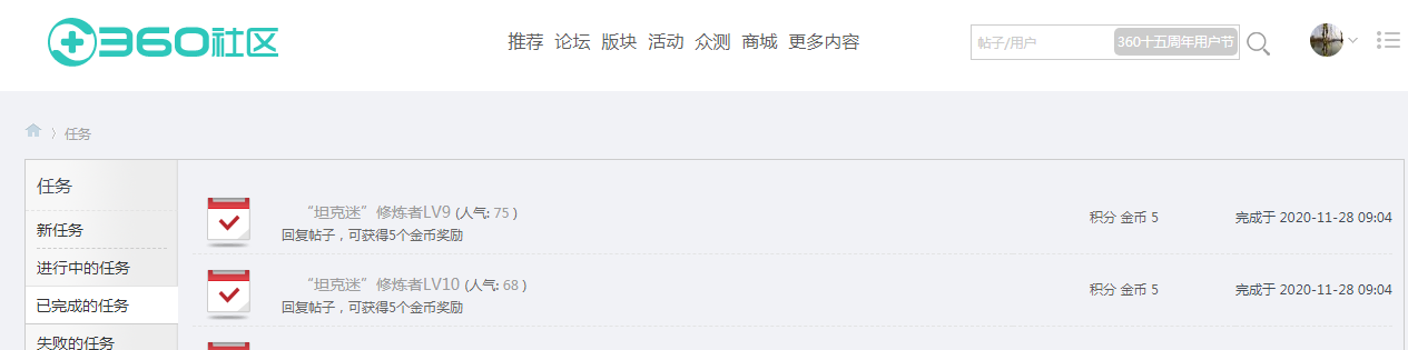 360社区
