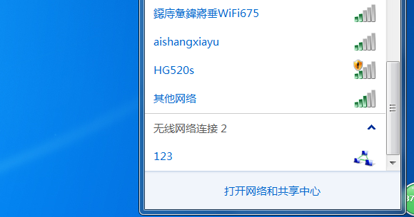 为什么WIFI热点搜索不到  第1张