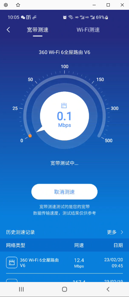 360社区