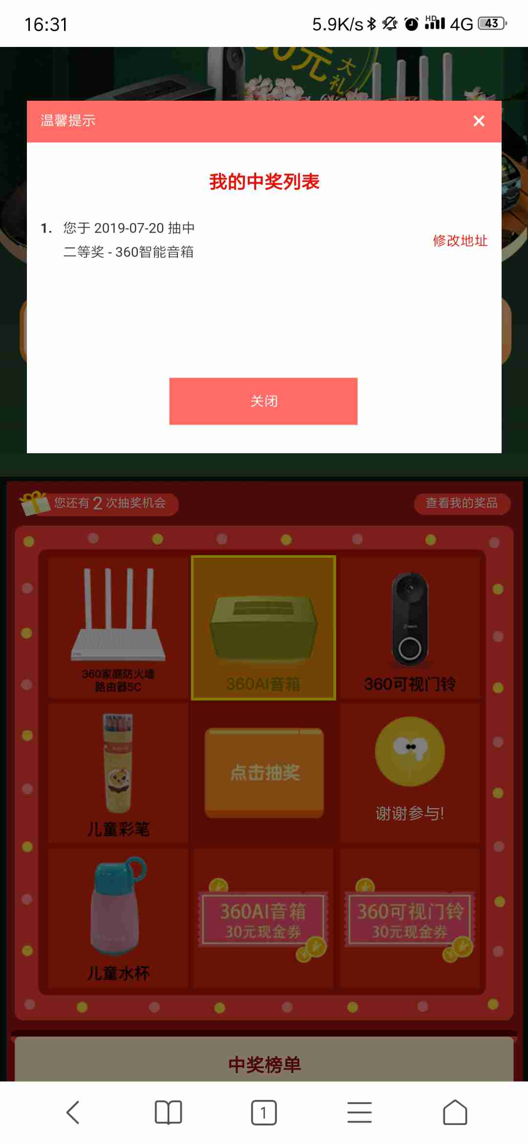 360社区